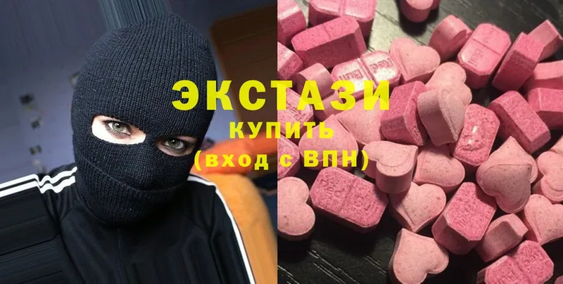 Экстази XTC  купить  сайты  Павлово 