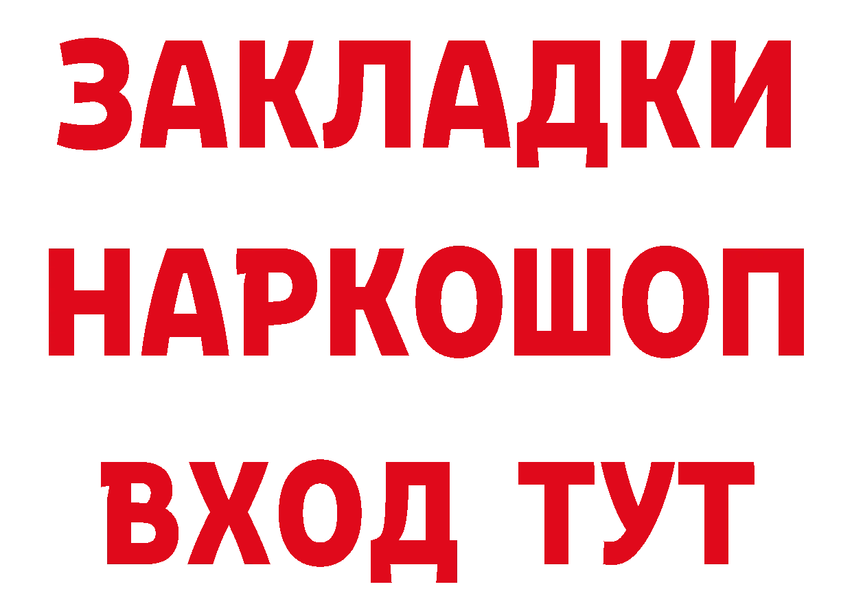 Бутират бутандиол как войти сайты даркнета блэк спрут Павлово