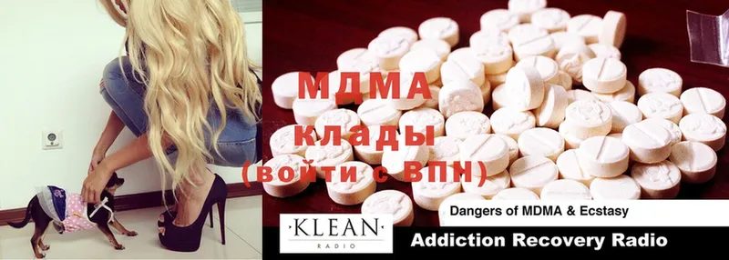 MDMA Molly  Павлово 